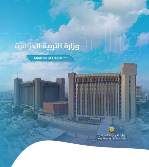 التربية موعد بدء الدوام الرسمي للمدارس في ١ تشرين الأول المقبل 