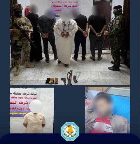ميسان تفرض طوقاً أمنياً غرب المحافظة وتطيح بـ7 متهمين إثر نزاع عشائري
