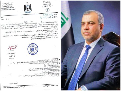 بالوثيقة … وزير الكهرباء يعفي مدير عام الشركة العامة لانتاج الطاقة الكهربائية في المنطقة الجنوبية ويكلف بديلا عنه