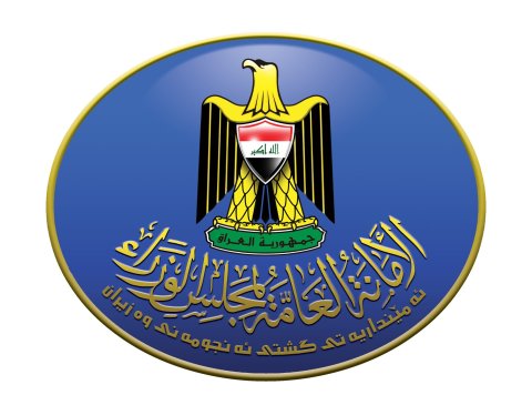 رئيس مجلس الوزراء يوجّه المؤسسات الحكومية للاحتفال بيوم السيادة العراقي