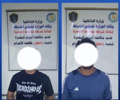 شرطة البصرة الإطاحة بعصابة نفذت سطواً مسلحاً  لسرقة مصوغات ذهبية في منطقة الفنجانية