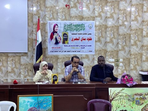 ملتقى جيكور الثقافي في البصرة يحتفي بالكاتبة والفنانة التشكيلية خلود بناي البصري