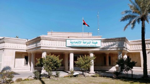 النزاهة تضبط موظفاً في دائرة الضمان والتقاعد في ذي قار متلبساً بالرشوة