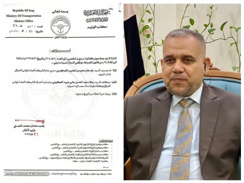 سحب يد مدير موانئ العراق فرحان الفرطوسي  لمدة 60 يوماً