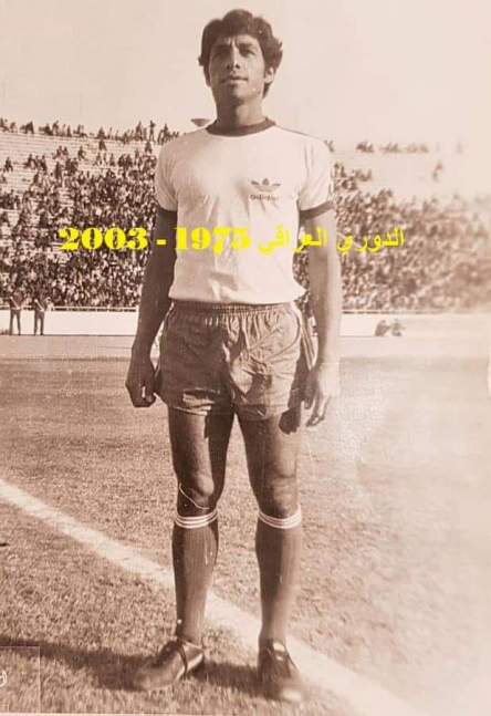 اضواء على مسيرة اللاعب  الدولي السابق  هادي الجنابي 