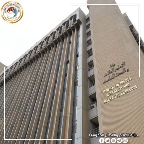 وزارة التعليم تعلن توفر منح دراسية من المملكة المتحدة لغير الموظفين