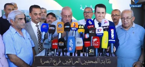 صحفيو البصرة يعلنون دعمهم لإجراءات الحكومة في ملاحقة الفاسدين