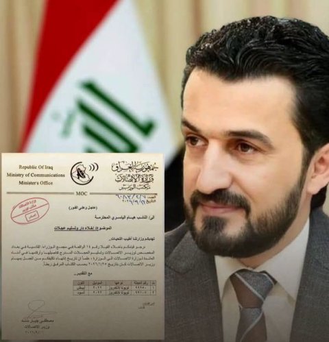 سند يطالب الوزيرة السابقة باخلاء الفيلا التي تقيم فيها وإعادة عجلتي لاندكروزر
