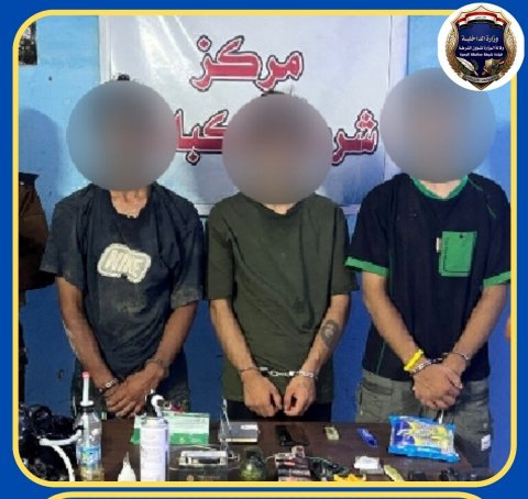 عصابة متورطة بجرائم سرقة الدور السكنية والدراجات النارية والتسليب وترويع المواطنين في قبضة  شرطة البصرة