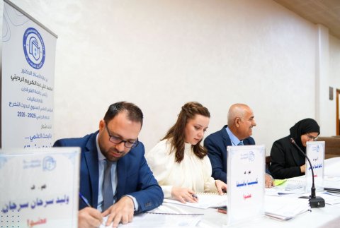 انطلاق المؤتمر العلمي السنوي الرابع لبحوث تخرج الطلبة للعام الدراسي الحالي في جامعة الفرقدين