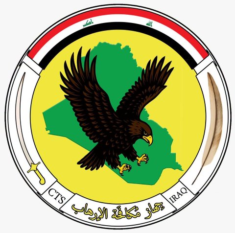 جهاز مكافحة الارهاب :  يحذر من عدم التعامل مع أي شخص ينتحل صفة منتسب بالجهاز أو يدعون العمل فيه
