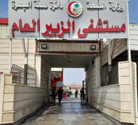 إنقاذ 5 زوار أجانب من حادث سير على طريق البصرة السريع
