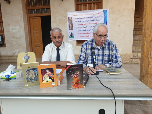 منتدى السياب في ابي الخصيب يضف الشاعر صفاء الهاجري 