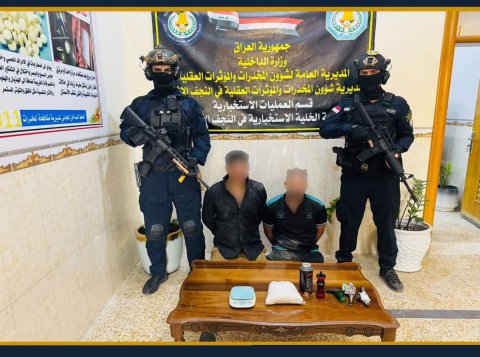 كيلوغرام من الكريستال بقبضة مخدرات النجف.. والإطاحة بـمتهمين اثنين