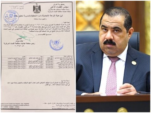 القضاء يحدد موعد جلسة محاكمة مثنى السامرائي