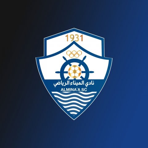 موانئ العراق: لن نتعامل مع أي هيئة مؤقتة لنادي الميناء تخالف إرادة الهيئة العامة