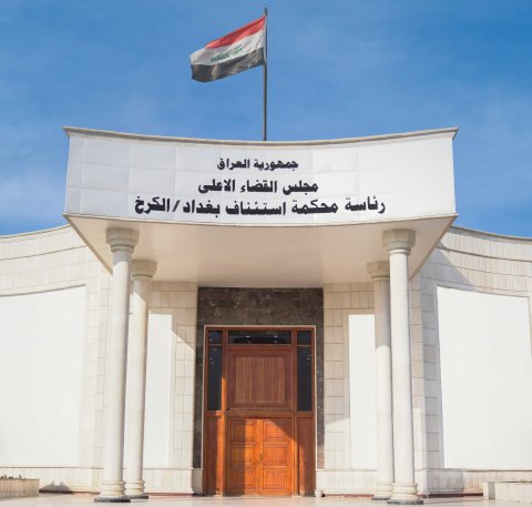 السجـــن 6 سنوات بحق مدير عام إنتاج الطاقة الكهربائية في الفرات الأوسط ومدير مكتبه بتهمة الرشــوة