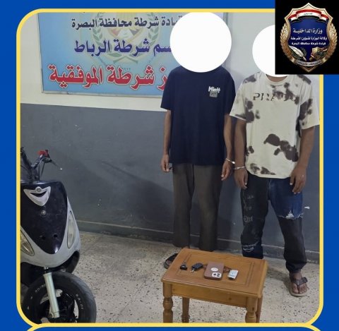 القبض على  متهمين بحوزتهما حبوب مخدرة في البصرة