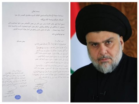 الصدر :  يتنازل عن حقه القانوني والشرعي تجاه كل من أساء إليه