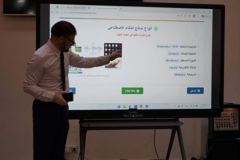 جامعة الكوفة تنظم محاضرة تفاعلية حول الذكاء الاصطناعي والطبيب المستقبلي