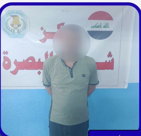 القبض على متهم بسرقة 10 آلاف دولار تحت تهديد السلاح في البصرة