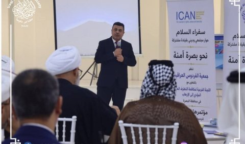 اختتام مؤتمر مشروع بناء السلام والحوار المجتمعي في البصرة 