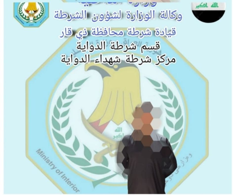 شرطة ذي قار تلقي القبض متهمين  لارتكابهما جريمة قتل في الدوا