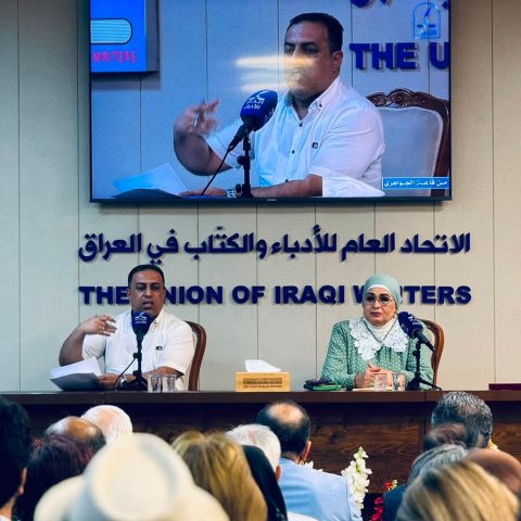 منتدى نازك الملائكة  يحتفي بالشاعرة الرائدة لميعة عباس عمارة
