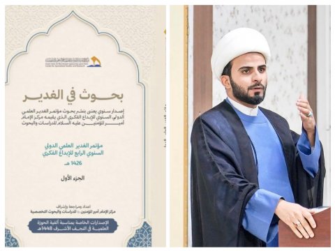 تدريسي في جامعة الكوفة ينشر بحثًا حول تطور الخطاب الإعلامي لواقعة الغدير