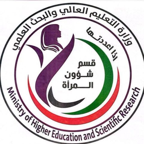 التعليم العالي يعتمد 12 كانون الثاني يوماً وطنياً للمرأة الجامعية العراقية