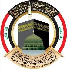 هيئة الحج: غداً الاثنين  فتح التقديم لقرعة الحج الإلكترونية