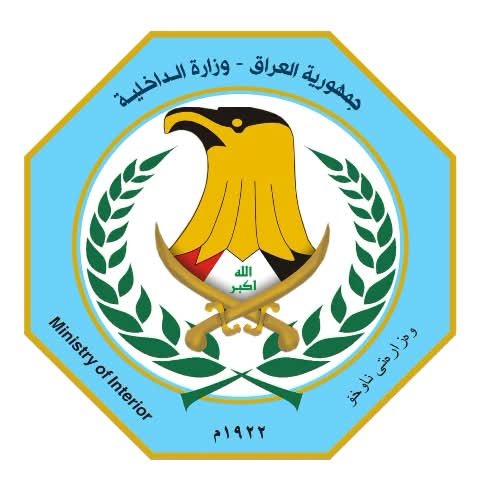 القبض على طرفي مشاجرة بسبب الأطفال في منطقة الكزيزة بالبصرة