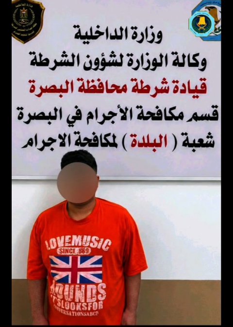 شرطة البصرة تطيح بمتهم احتال على أصحاب محال كهربائية وتورط بتهديد المواطنين ودهس ضابط