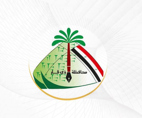 مجلس محافظة ذي قار يعطل الدوام  الرسمي يوم الأربعاء المقبل