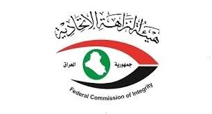 النزاهة تضبط متهماً بتضخُّم الأموال وتحجز عجلات باهظة الثمن لمتهم ادَّعى الانتساب لجهاز أمني في نينوى