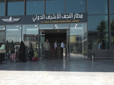 إدارة مطار النجف تعلن تعليق جميع الرحلات التجارية