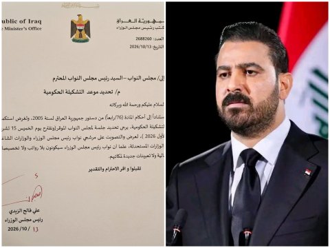 الزيدي يقترح الخميس المقبل موعداً لجلسة التصويت على نوابه والوزارات الشاغرة