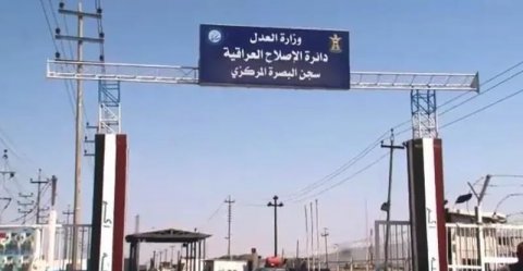 وفاة نزيل في سجن البصرة المركزي بسبب تدهور حالته  الصحية