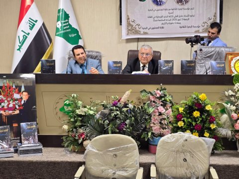 صحفيو ومثقفو وأدباء البصرة يحتفون بتوقيع كتاب / الفيصلية خالدة في ذاكرة الحياة/  لصادق العلي