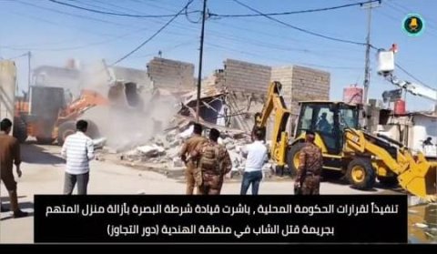 شرطة البصرة تزيل دار تجاوز في الهندية على خلفية جريمة قتل وإطلاق نار