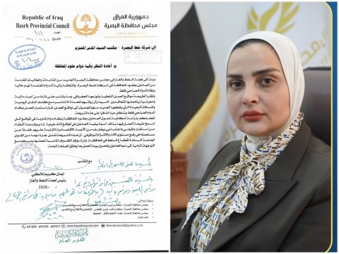 شركة نفط البصرة توافق تحويل دوام عقود المحافظة (13 ألف درجة وظيفية) إلى نظام المناوبة في المواقع الإنتاجية والتشغيلية