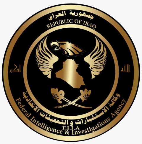 وكالة الاستخبارات والتحقيقات الاتحادية تلقي القبض على(25) شخصاً أجنبياً أثاروا مشاجرة في محافظة كربلاء المقدسة