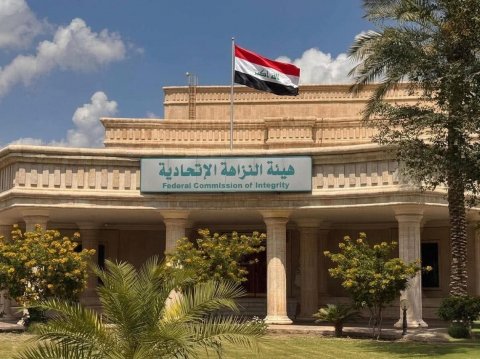 هيئة النزاهة : القانون منحنا صلاحيات واسعة لتعزيز النزاهة وملاحقة مرتكبي جرائم الفساد