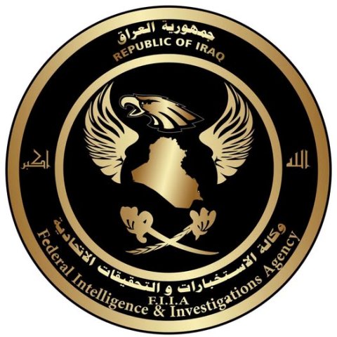 وكالة الاستخبارات : الإطاحة بشبكة تزوير السندات وتجريف الأراضي الزراعية في بغداد