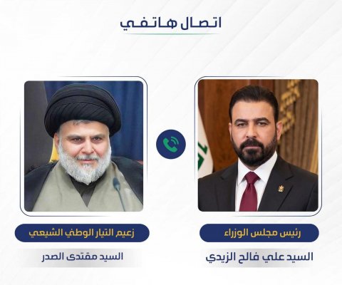 هاتفيا …الصدر يهنئ الزيدي يؤكد تعزيز إجراءات الإصلاح ومحاربة الفساد