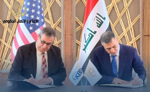 البصرة توقع مذكرة تفاهم مع شركة KBR الأميركية لتنفيذ مشاريع استراتيجية