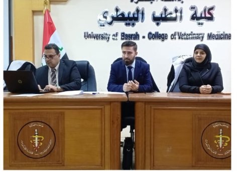 كلية الطب البيطري في جامعة البصرة على أعتاب الاعتماد البرامجي المطلق