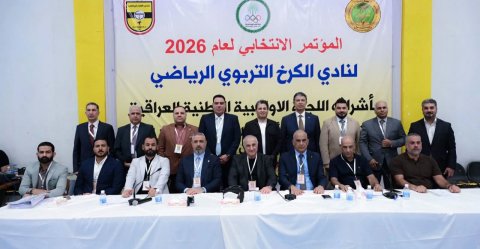 فوز كريم حمادي  برئاسة نادي الكرخ