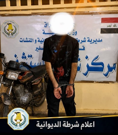 القبض على متهم  بسرقة الدراجات النارية للمواطنين في قبضة شرطة مستشفى الديوانية