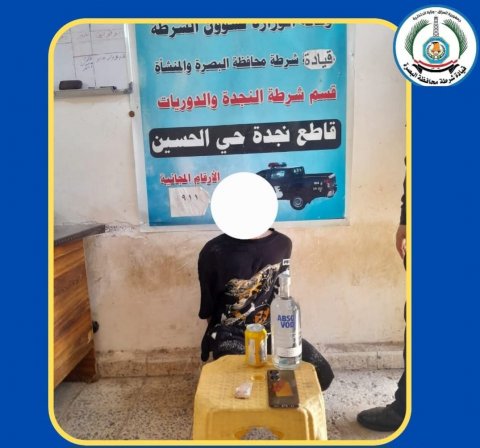 متهم بحوزته حبوب مخدرة في قبضة شرطة  البصرة